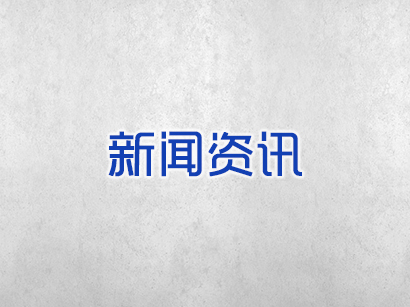 怎樣購(gòu)買(mǎi)一個(gè)好的安全防護(hù)箱？
